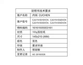 Midea美的 IH全智能电饭煲CJS-FA1001DVCN产品货号CJS-FA1001DVCN1250W